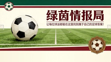 kaiyun sports-“伤口仍在，但我们卸下了重担”